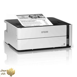پرینتر جوهرافشان اپسون مدل EPSON ET-M1170dnw