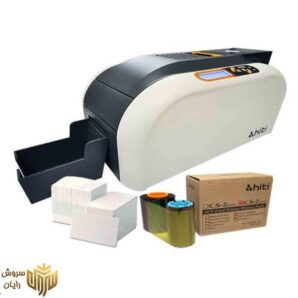 پرینتر صدور کارت هایتی مدل CS200E