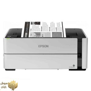 پرینتر جوهرافشان اپسون مدل EPSON ET-M1170dnw