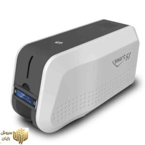 دستگاه صدور کارت اسمارت Smart-51