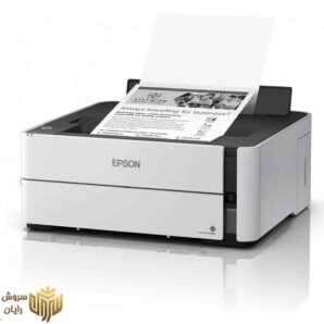 پرینتر جوهرافشان اپسون مدل EPSON ET-M1170dnw