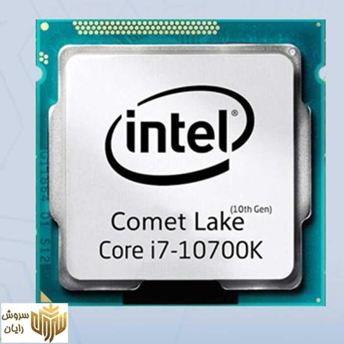 پردازنده مرکزی اینتل سری Comet Lake مدل Core i7-10700K (BOX)