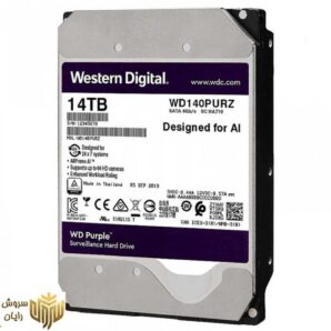 هارددیسک اینترنال وسترن دیجیتال مدل Purple ظرفیت ۱۴ ترابایت