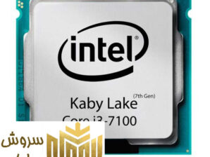 پردازنده مرکزی اینتل سری Kaby Lake مدل Core i3-7100 (TRY)