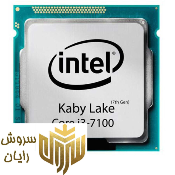 پردازنده مرکزی اینتل سری Kaby Lake مدل Core i3-7100 (TRY)