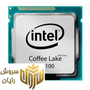 پردازنده مرکزی اینتل سری Coffee Lake مدل i3-8100 (TRY)