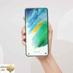 گوشی موبایل سامسونگ مدل Galaxy S21 FE 5G دو سیم کارت ظرفیت 256 گیگابایت و رم 8 گیگابایت