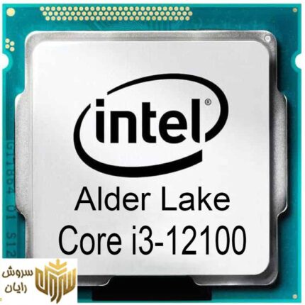 پردازنده مرکزی اینتل سری Alder Lake مدل (Core i3-12100(box