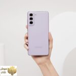 گوشی موبایل سامسونگ مدل Galaxy S21 FE 5G دو سیم کارت ظرفیت 256 گیگابایت و رم 8 گیگابایت