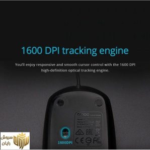 ماوس رپو مدل N100 کابل USB-A