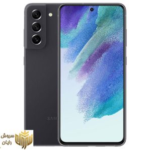 گوشی موبایل سامسونگ مدل Galaxy S21 FE 5G دو سیم کارت ظرفیت 256 گیگابایت و رم 8 گیگابایت