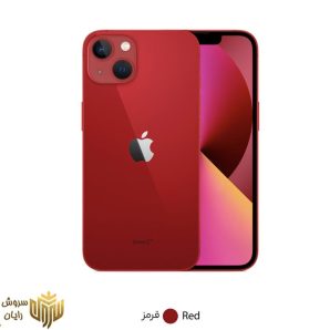گوشی موبایل اپل مدل iPhone 13 CH دو سیم‌ کارت ظرفیت 256 گیگابایت و رم 4 گیگابایت (Not Active)