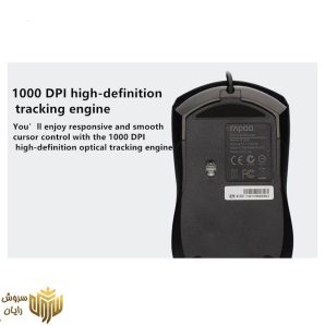 ماوس رپو مدل N1200
