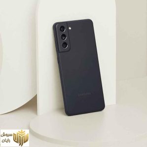گوشی موبایل سامسونگ مدل Galaxy S21 FE 5G دو سیم کارت ظرفیت 256 گیگابایت و رم 8 گیگابایت