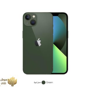 گوشی موبایل اپل مدل iPhone 13 CH دو سیم‌ کارت ظرفیت 256 گیگابایت و رم 4 گیگابایت (Not Active)