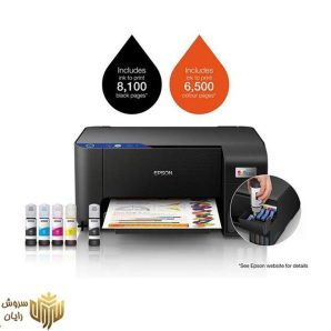 پرینتر چندکاره جوهرافشان اپسون مدل L 3211W