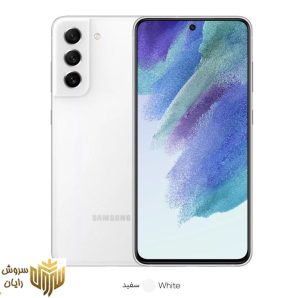 گوشی موبایل سامسونگ مدل Galaxy S21 FE 5G دو سیم کارت ظرفیت 256 گیگابایت و رم 8 گیگابایت