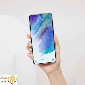 گوشی موبایل سامسونگ مدل Galaxy S21 FE 5G دو سیم کارت ظرفیت 256 گیگابایت و رم 8 گیگابایت