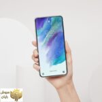 گوشی موبایل سامسونگ مدل Galaxy S21 FE 5G دو سیم کارت ظرفیت 256 گیگابایت و رم 8 گیگابایت