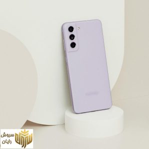 گوشی موبایل سامسونگ مدل Galaxy S21 FE 5G دو سیم کارت ظرفیت 256 گیگابایت و رم 8 گیگابایت