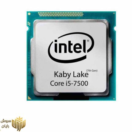 پردازنده مرکزی اینتل سری Kaby Lake مدل Core i5-7500 (TRY)