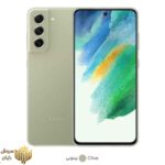 گوشی موبایل سامسونگ مدل Galaxy S21 FE 5G دو سیم کارت ظرفیت 256 گیگابایت و رم 8 گیگابایت