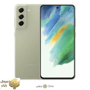 گوشی موبایل سامسونگ مدل Galaxy S21 FE 5G دو سیم کارت ظرفیت 256 گیگابایت و رم 8 گیگابایت