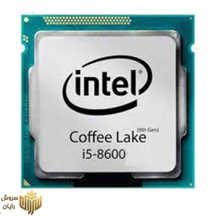 پردازنده مرکزی اینتل سری cofee lakeمدل core i5 8600 (TRY)