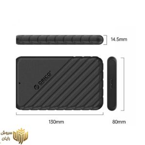 قاب هارد اکسترنال 2.5 اینچی USB 3.0 اوریکو مدل 25PW1-C3