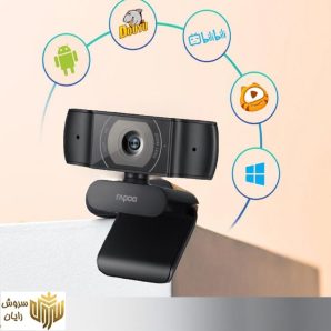 وب کم رپو مدل C200