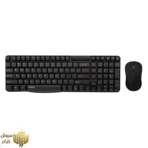 کیبورد و ماوس بی سیم رپو مدل X1810 با حروف فارسی