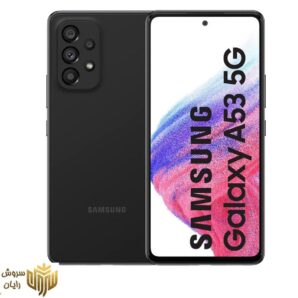 گوشی موبایل سامسونگ مدل Galaxy A53 5G دو سیم کارت ظرفیت 128 گیگابایت و رم 8 گیگابایت
