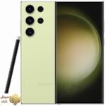 گوشی موبایل سامسونگ مدل Galaxy S23 Ultra دو سیم کارت ظرفیت 256 گیگابایت و رم 12 گیگابایت