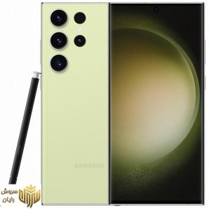 گوشی موبایل سامسونگ مدل Galaxy S23 Ultra دو سیم کارت ظرفیت 256 گیگابایت و رم 12 گیگابایت