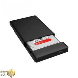 قاب اکسترنال هارددیسک 2.5 اینچی USB 3.0 اوریکو مدل 2588US3