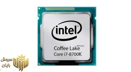 پردازنده مرکزی اینتل سری Coffee Lake مدل Core i7-8700K