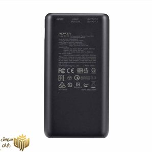 پاوربانک ای دیتا مدل P20000QCD ظرفیت 20000 میلی آمپر ساعت