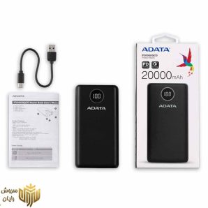 پاوربانک ای دیتا مدل P20000QCD ظرفیت 20000 میلی آمپر ساعت