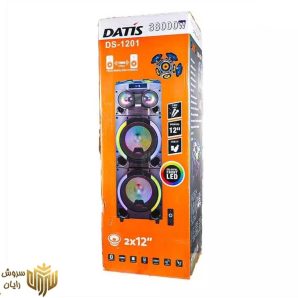 اسپیکر پارتی باکس داتیس مدل DATIS DS-1201