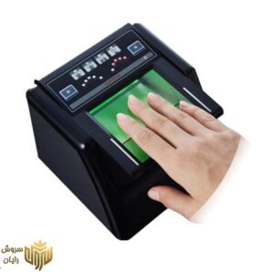دستگاه اسکنر ده انگشتی سوپریما REALSCAN-G10