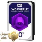 هارددیسک اینترنال وسترن دیجیتال مدل Purple WD100PURZ ظرفیت 10ترابایت