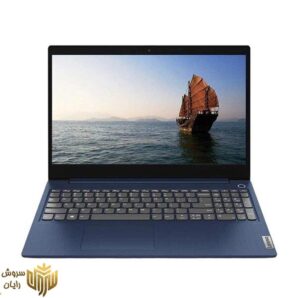 لپ تاپ 15.6 اینچ لنوو مدل IP3 i7 (1165) 8G RAM 1TB H.D.D دو گیگ گرافیک