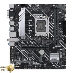 مادربرد ایسوس مدل PRIME H610M-A WIFI D4