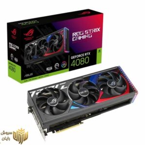 کارت گرافیک ایسوس مدل ROG Strix GeForce RTX 4080 16GB GDDR6X