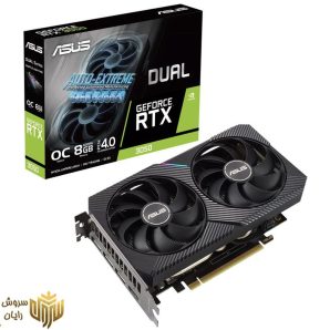 کارت گرافیک ایسوس مدل GeForce RTX 3050 Dual OC 8GB