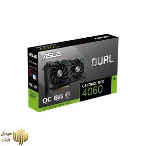 کارت گرافیک ایسوس مدل Dual GeForce RTX™ 4060 OC Edition 8GB GDDR6