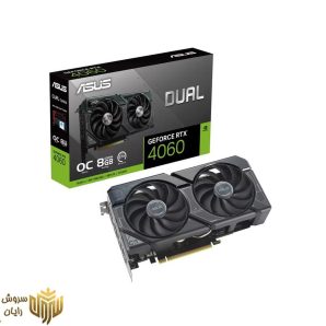 کارت گرافیک ایسوس مدل Dual GeForce RTX™ 4060 OC Edition 8GB GDDR6