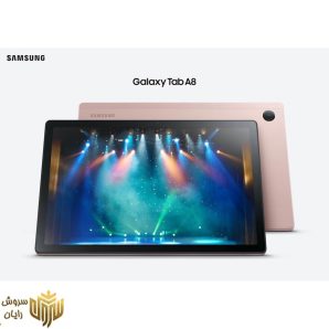 تبلت سامسونگ مدل Galaxy Tab A8 10.5 SM-X205 ظرفیت 64 گیگابایت و رم 4 گیگابایت