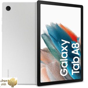 تبلت سامسونگ مدل Galaxy Tab A8 10.5 SM-X205 ظرفیت 32 گیگابایت و رم سه گیگابایت