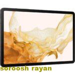 تبلت سامسونگ مدل Galaxy Tab S8 Plus SM-X806B ظرفیت 128 گیگابایت و رم 8 گیگابایت